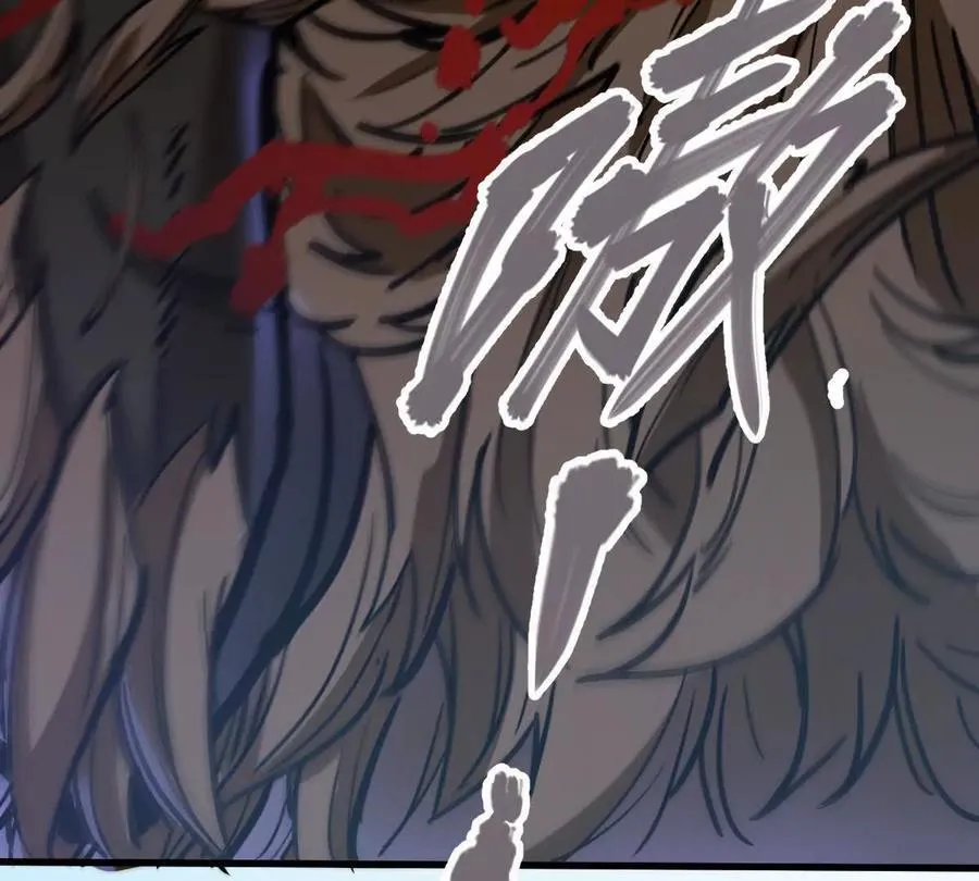 第41回 通云魔猿 第102页