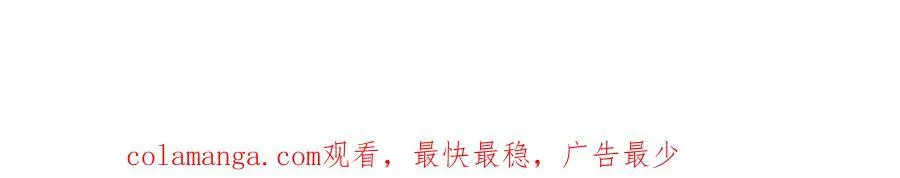 第41回 通云魔猿 第108页