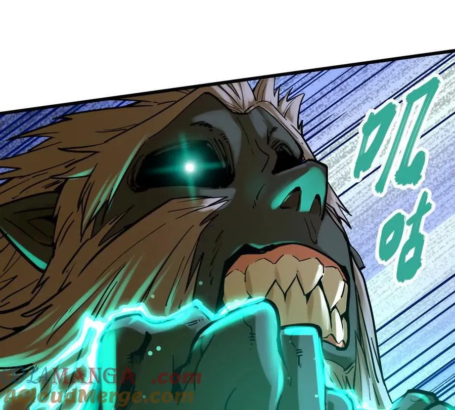 第42回 血浪鲨 第5页