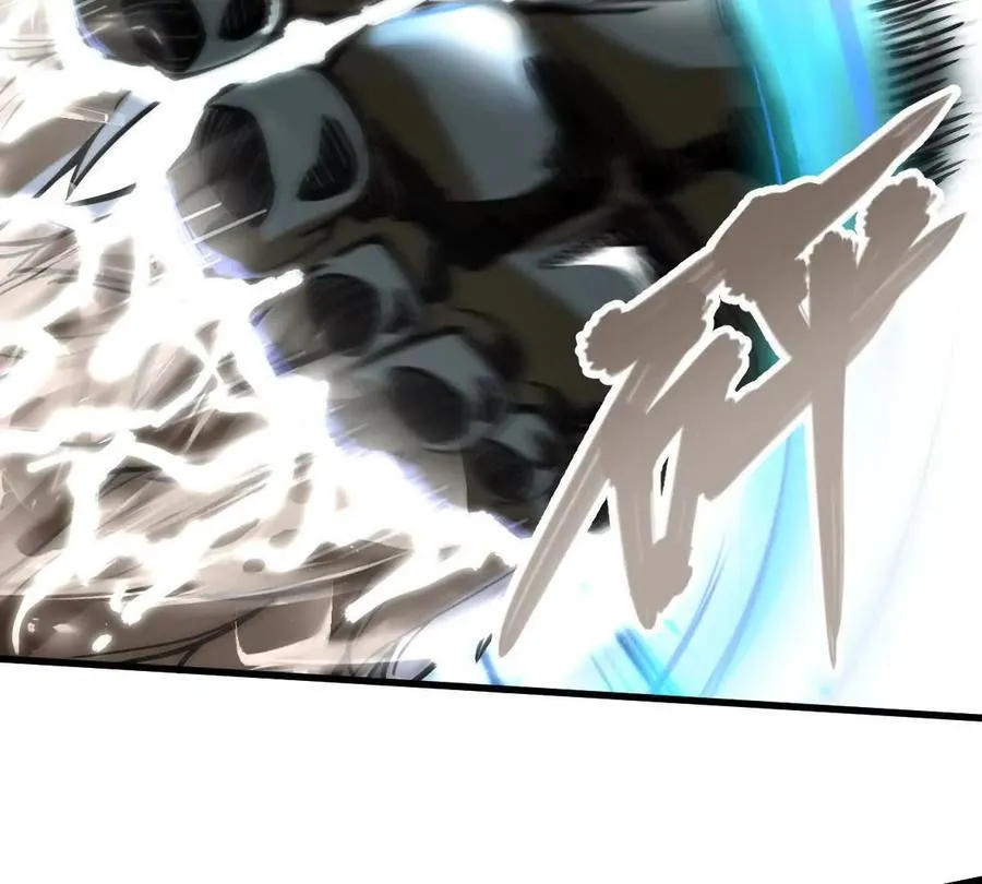 第42回 血浪鲨 第23页