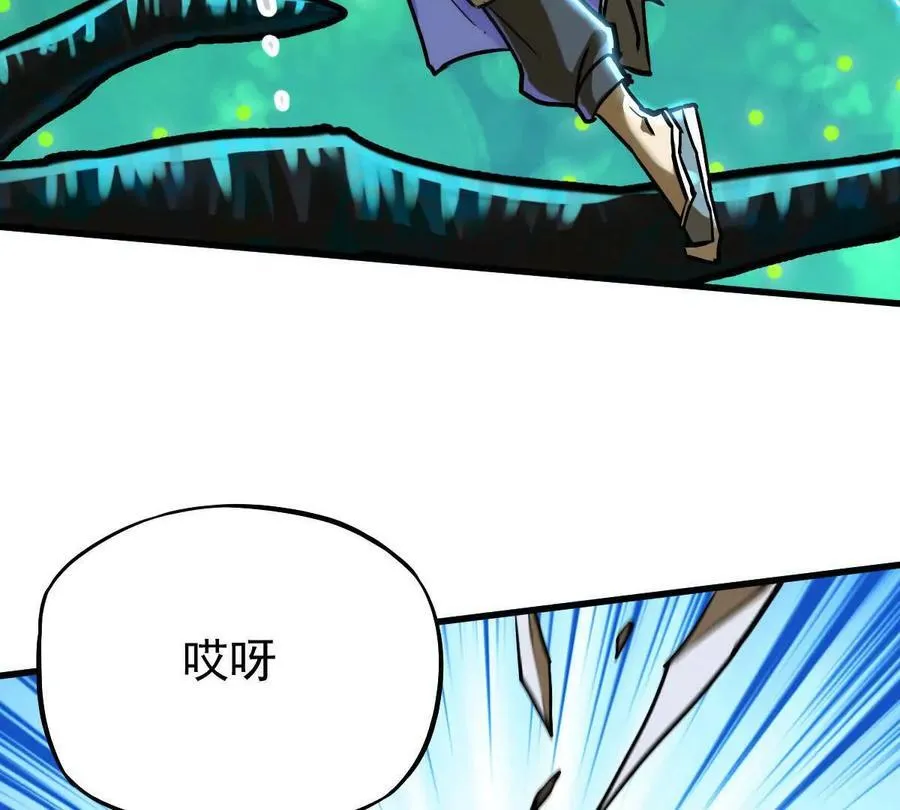 第42回 血浪鲨 第27页