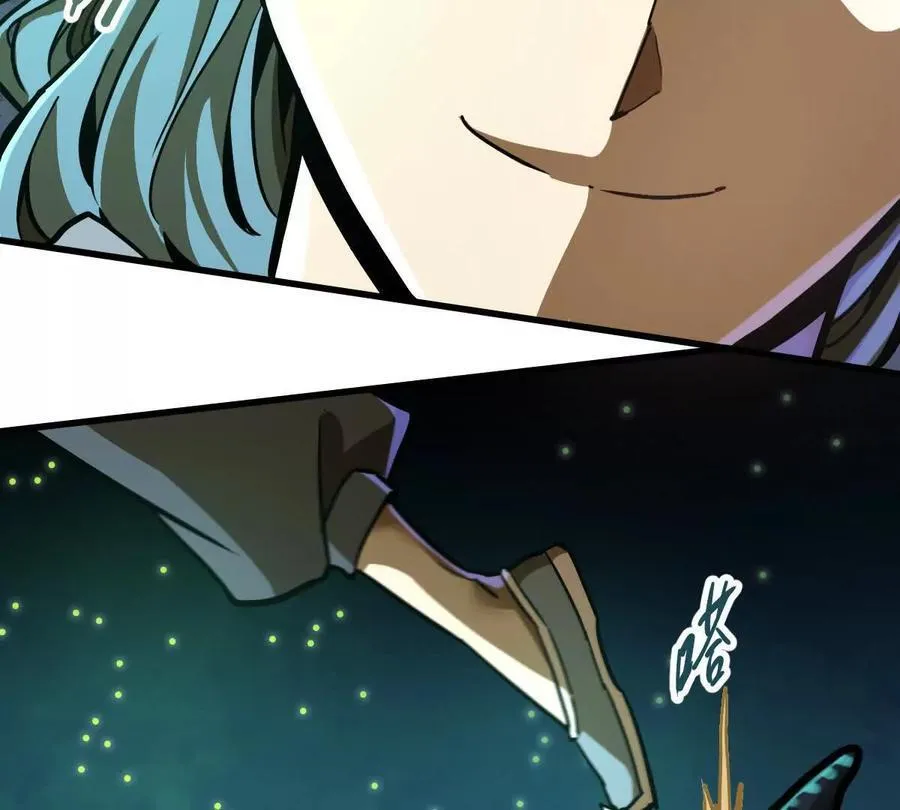 第42回 血浪鲨 第34页