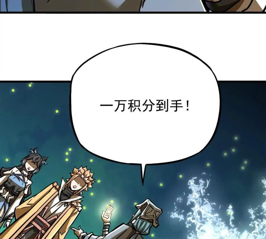 第42回 血浪鲨 第71页
