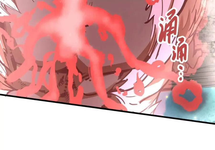 第42回 血浪鲨 第78页