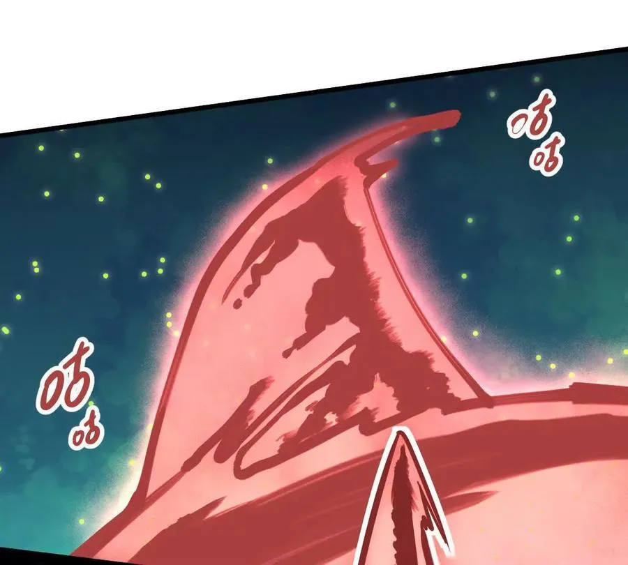 第42回 血浪鲨 第79页