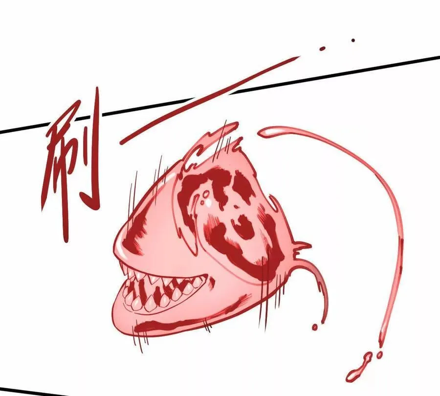 第42回 血浪鲨 第90页