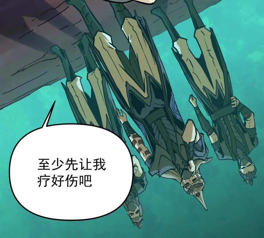 第43回 沧海宗 第54页