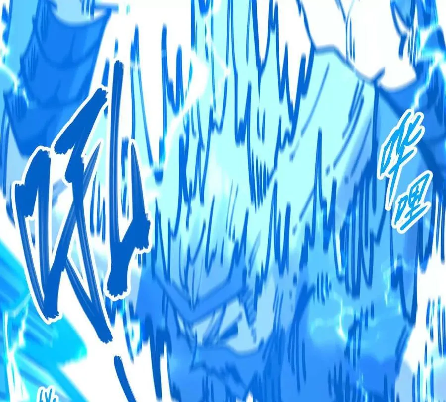 第43回 沧海宗 第78页