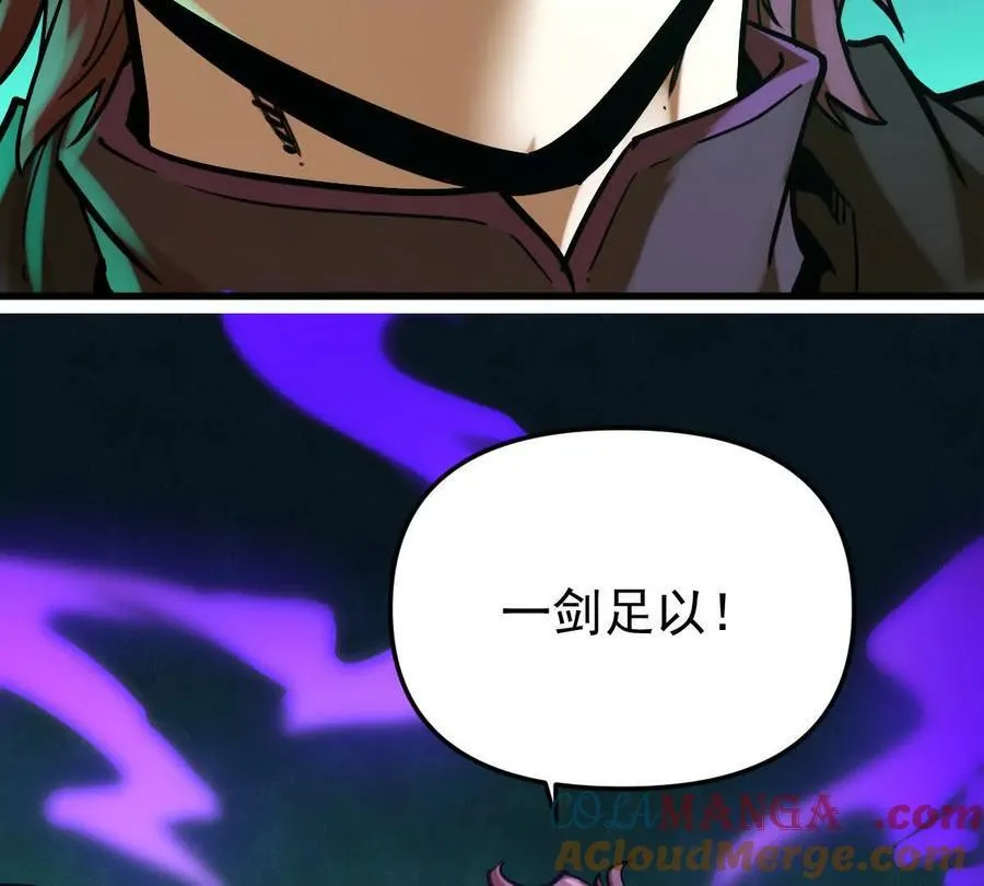 第44回 一剑足以 第17页