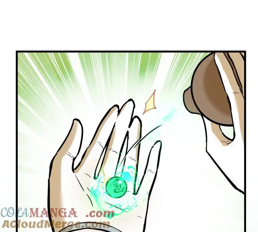 第44回 一剑足以 第21页