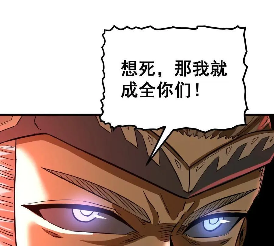 第44回 一剑足以 第35页