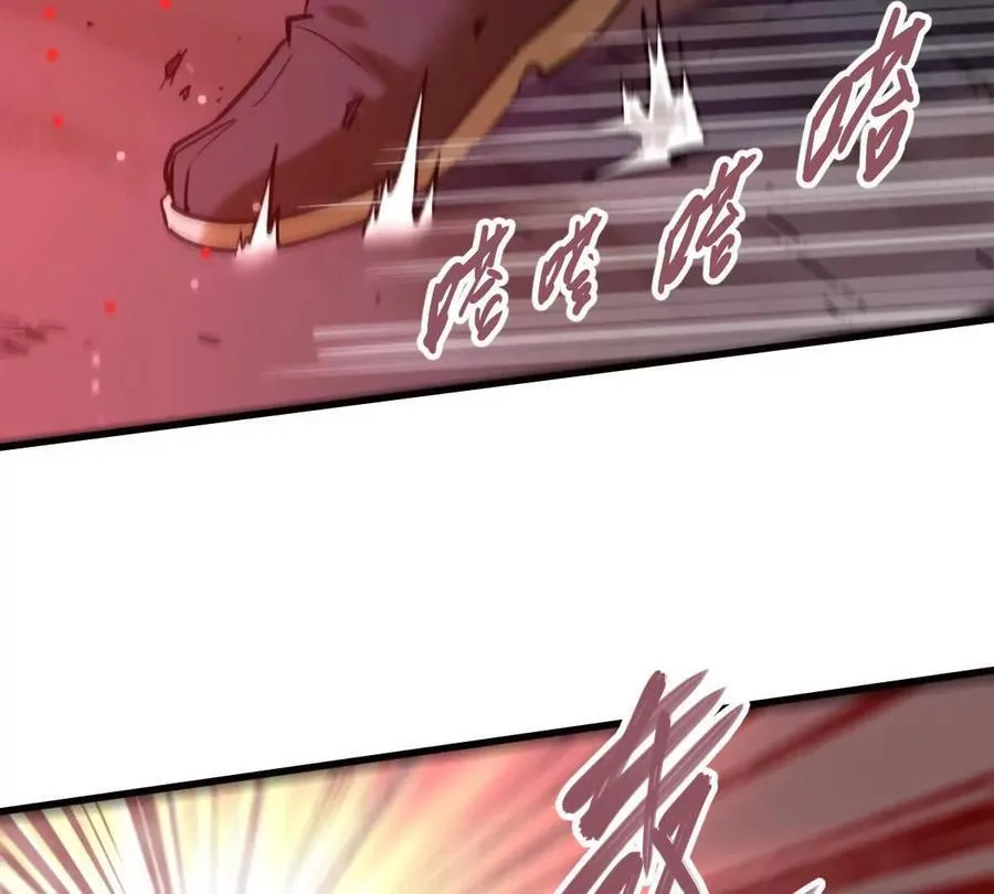 第44回 一剑足以 第60页