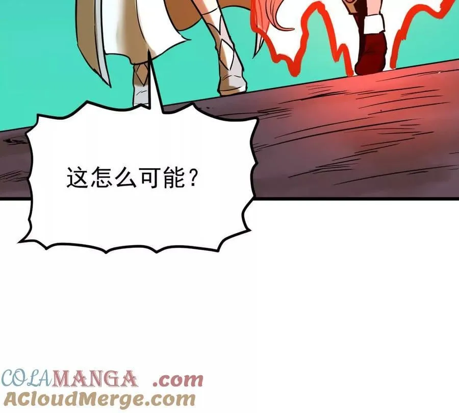 第44回 一剑足以 第109页