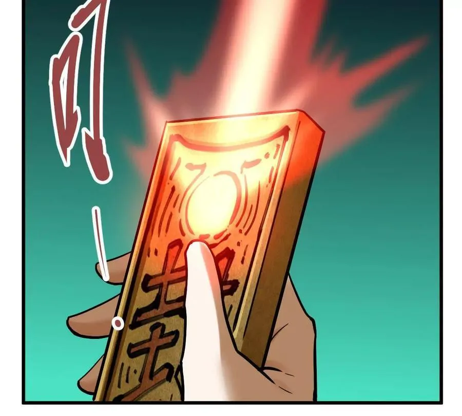 第44回 一剑足以 第118页