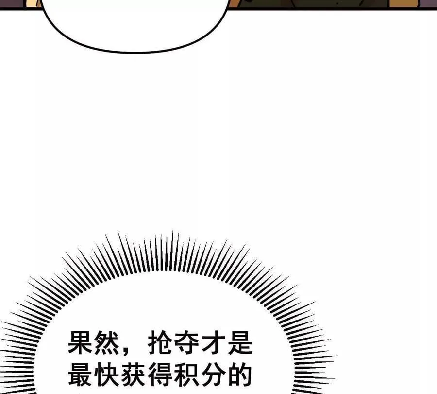 第44回 一剑足以 第122页