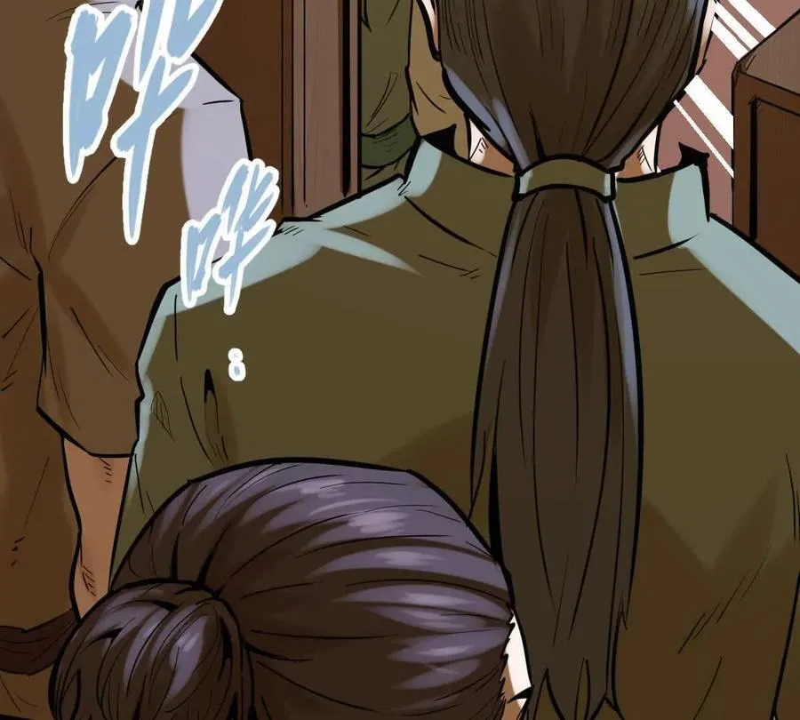 第45回 封魔榜 第43页