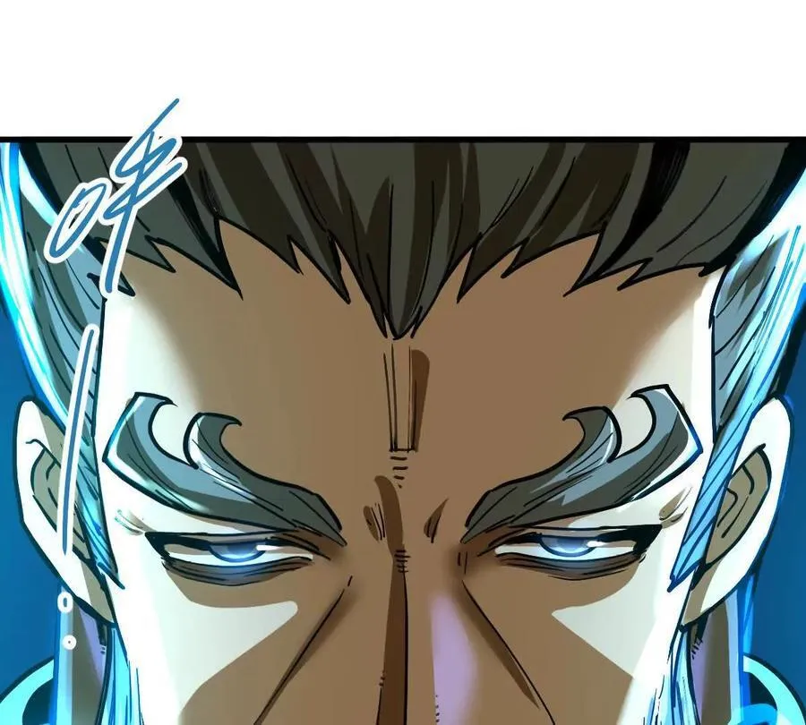 第45回 封魔榜 第52页