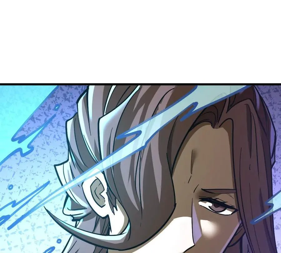 第45回 封魔榜 第62页