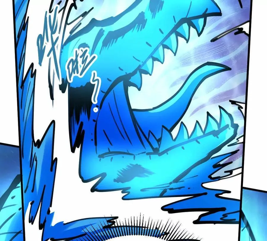 第45回 封魔榜 第64页
