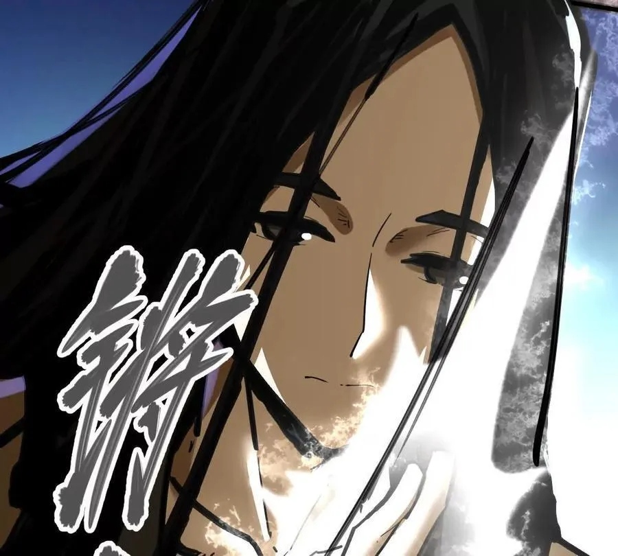 第45回 封魔榜 第72页