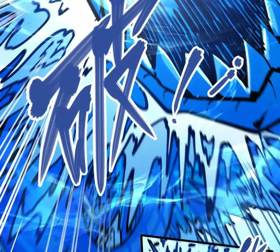第45回 封魔榜 第76页