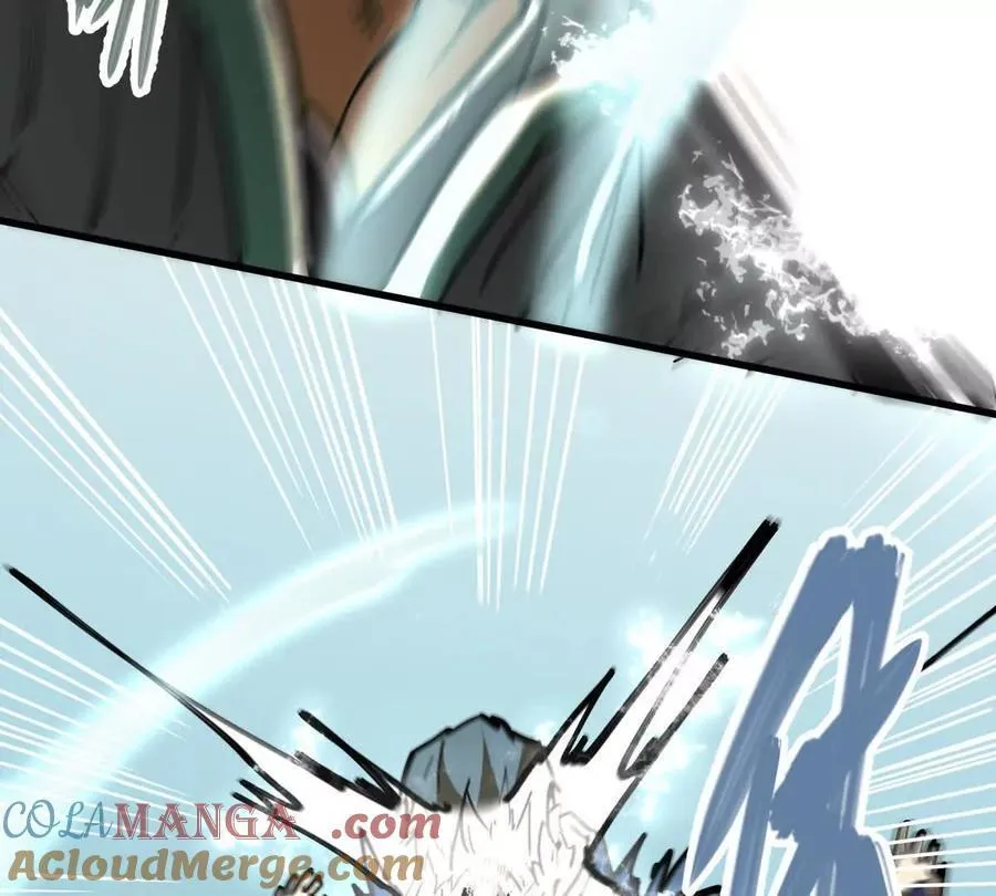 第45回 封魔榜 第85页