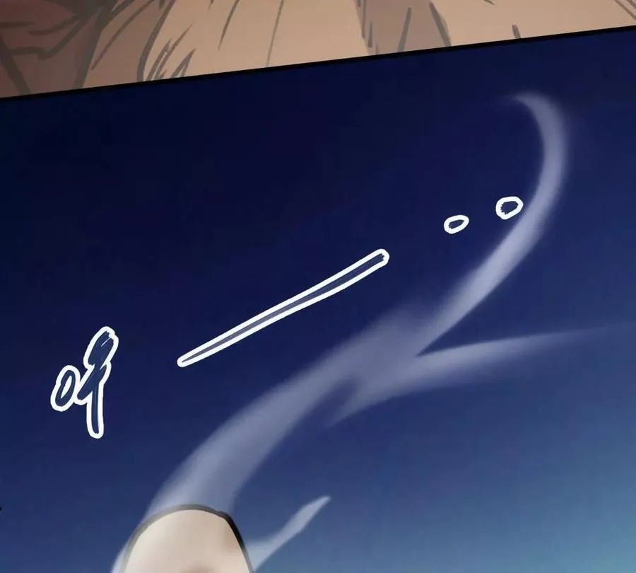第45回 封魔榜 第92页