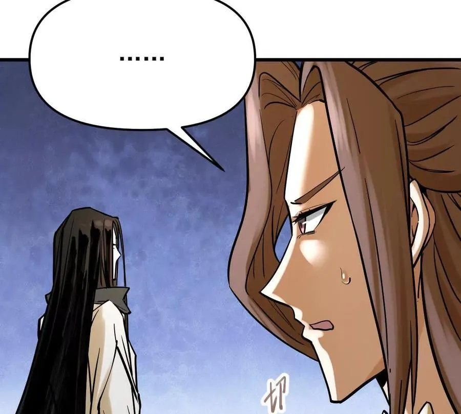第45回 封魔榜 第103页