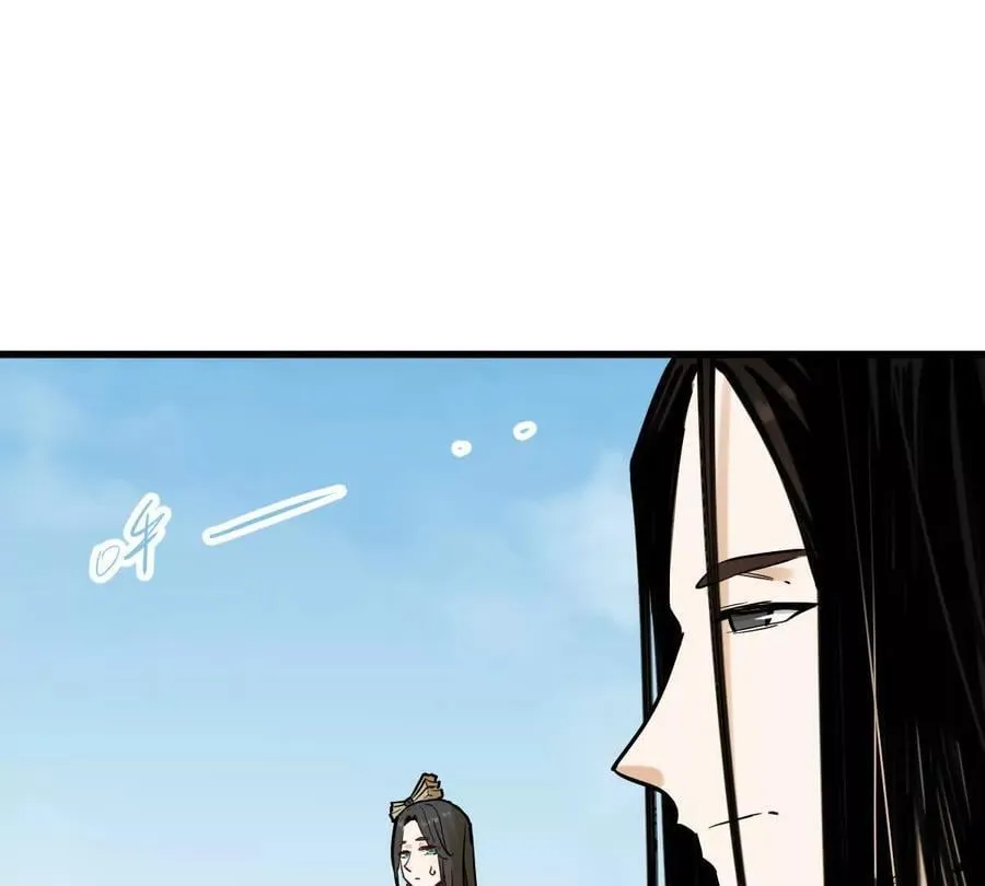 第45回 封魔榜 第107页