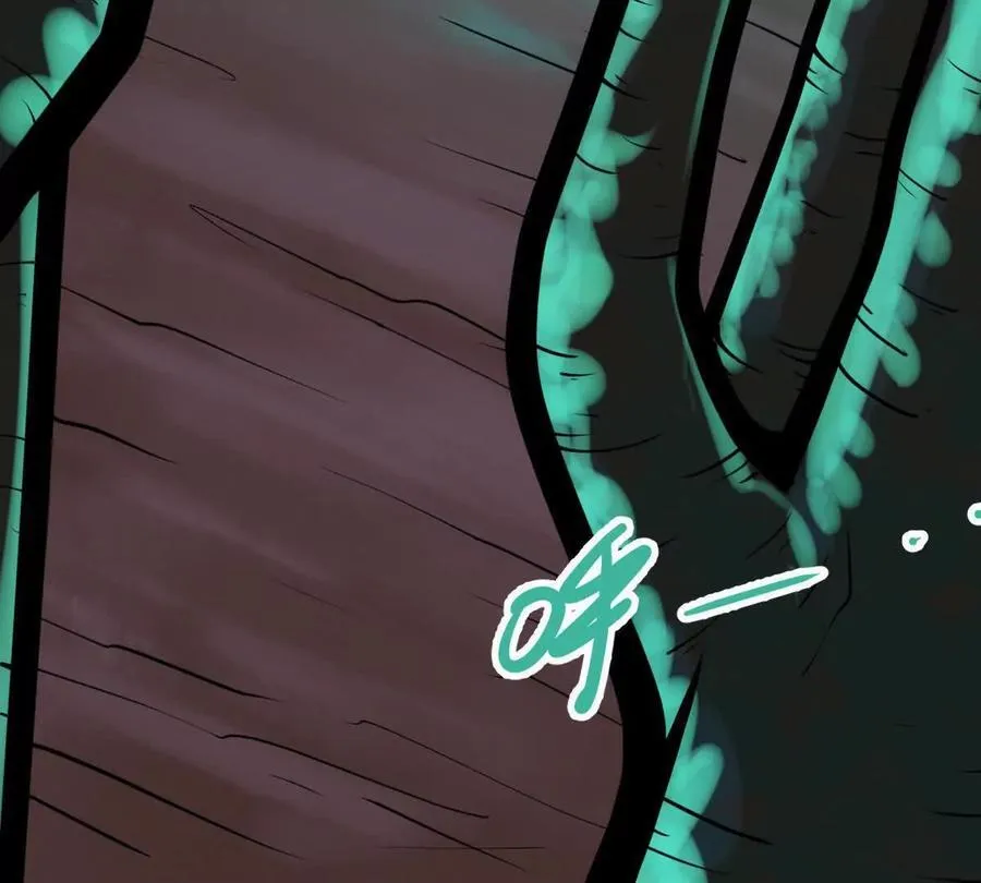 第46回 紫灵玄花 第6页