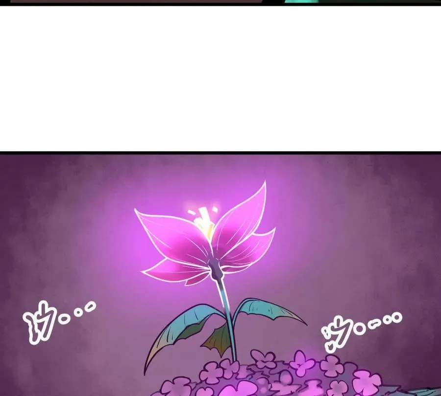 第46回 紫灵玄花 第7页