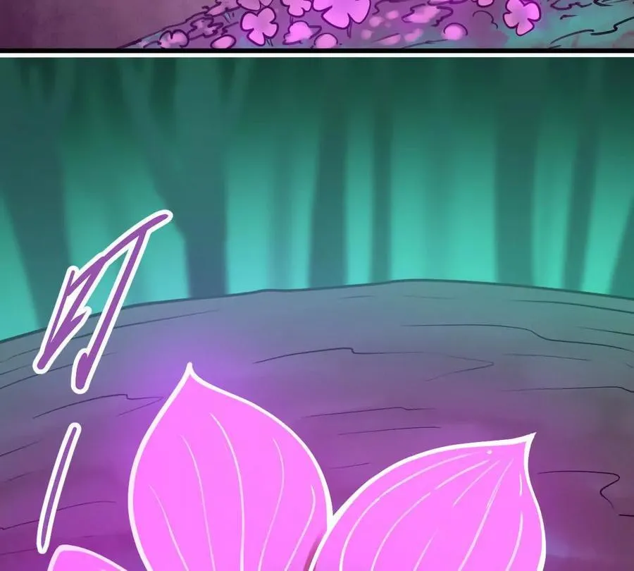 第46回 紫灵玄花 第8页