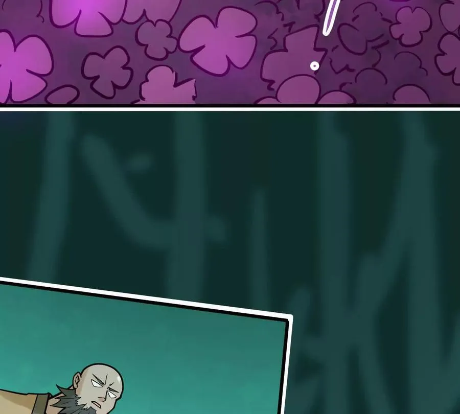 第46回 紫灵玄花 第10页