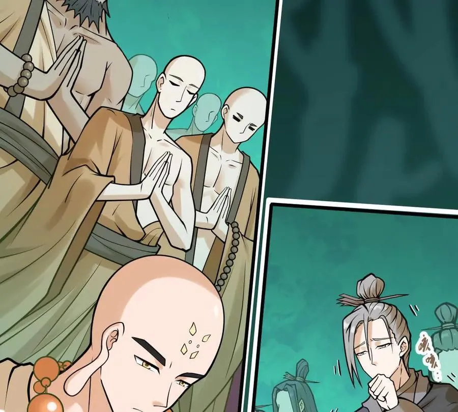 第46回 紫灵玄花 第11页