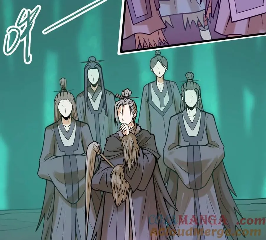 第46回 紫灵玄花 第13页