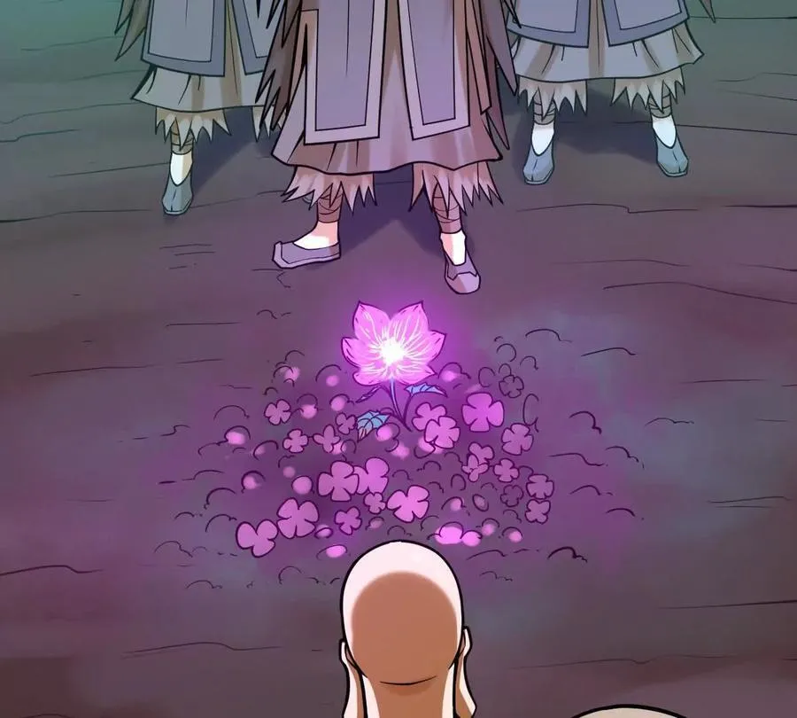 第46回 紫灵玄花 第14页