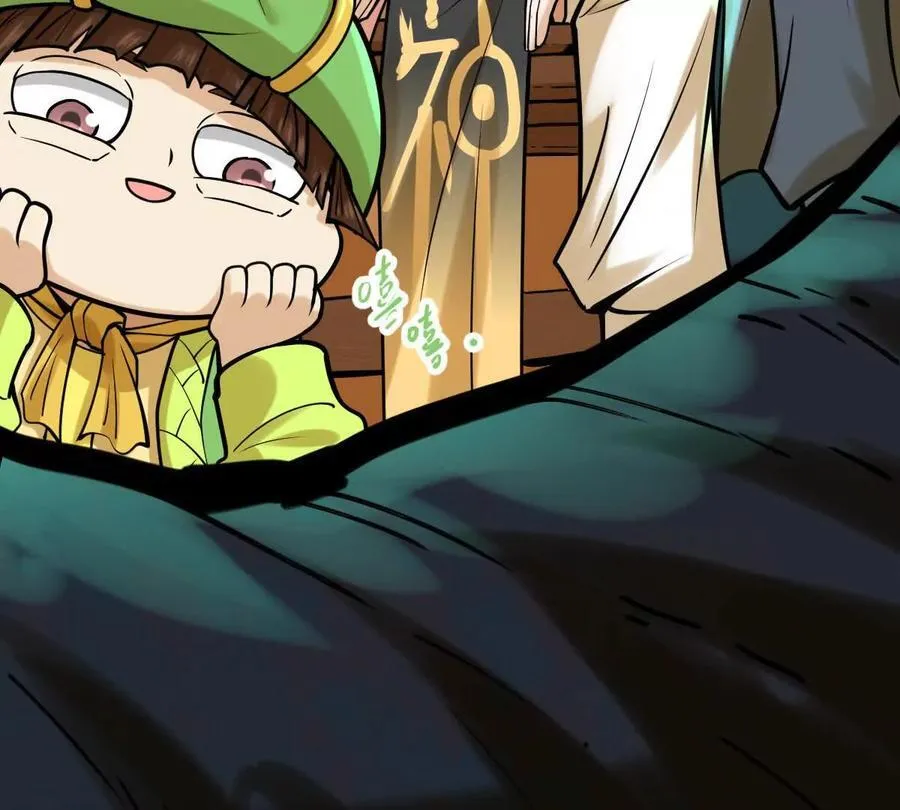 第46回 紫灵玄花 第20页