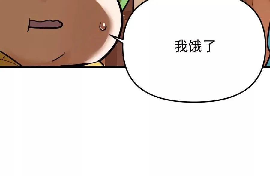 第46回 紫灵玄花 第26页