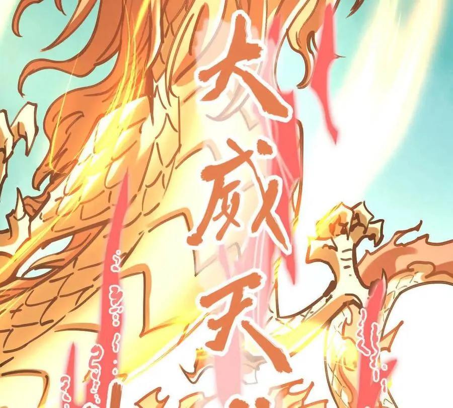 第46回 紫灵玄花 第67页