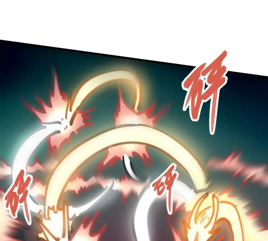第46回 紫灵玄花 第75页