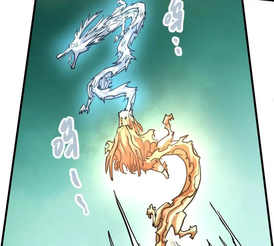 第46回 紫灵玄花 第91页