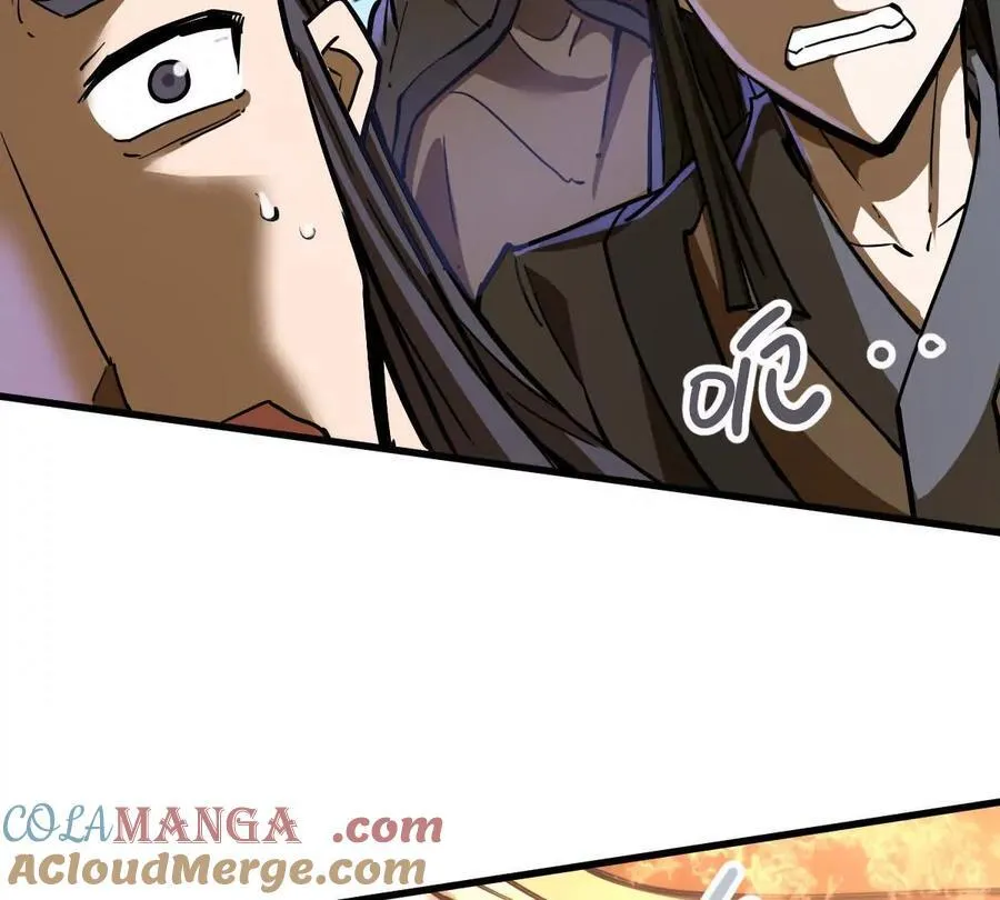 第46回 紫灵玄花 第93页
