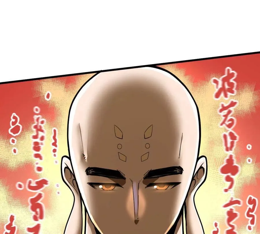 第46回 紫灵玄花 第99页