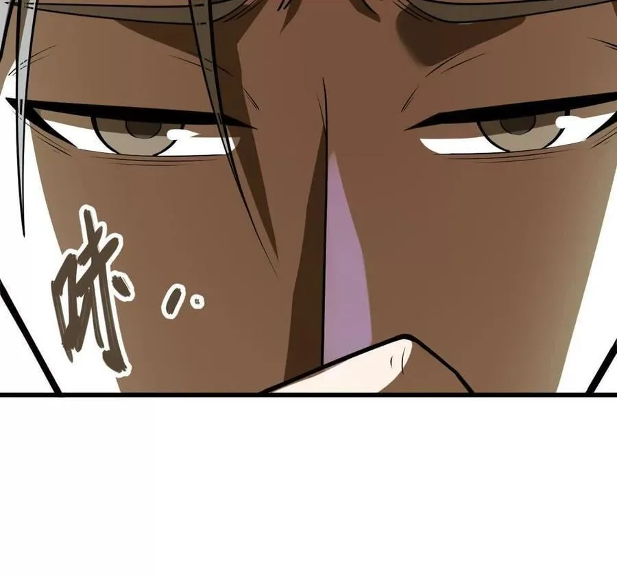 第46回 紫灵玄花 第110页