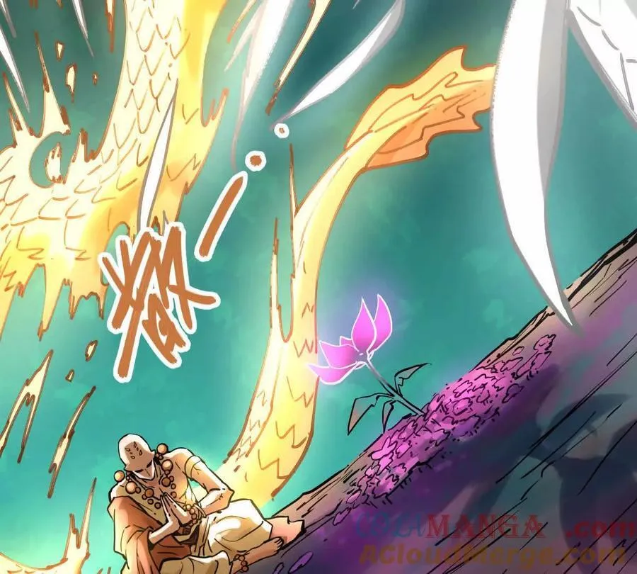 第46回 紫灵玄花 第121页