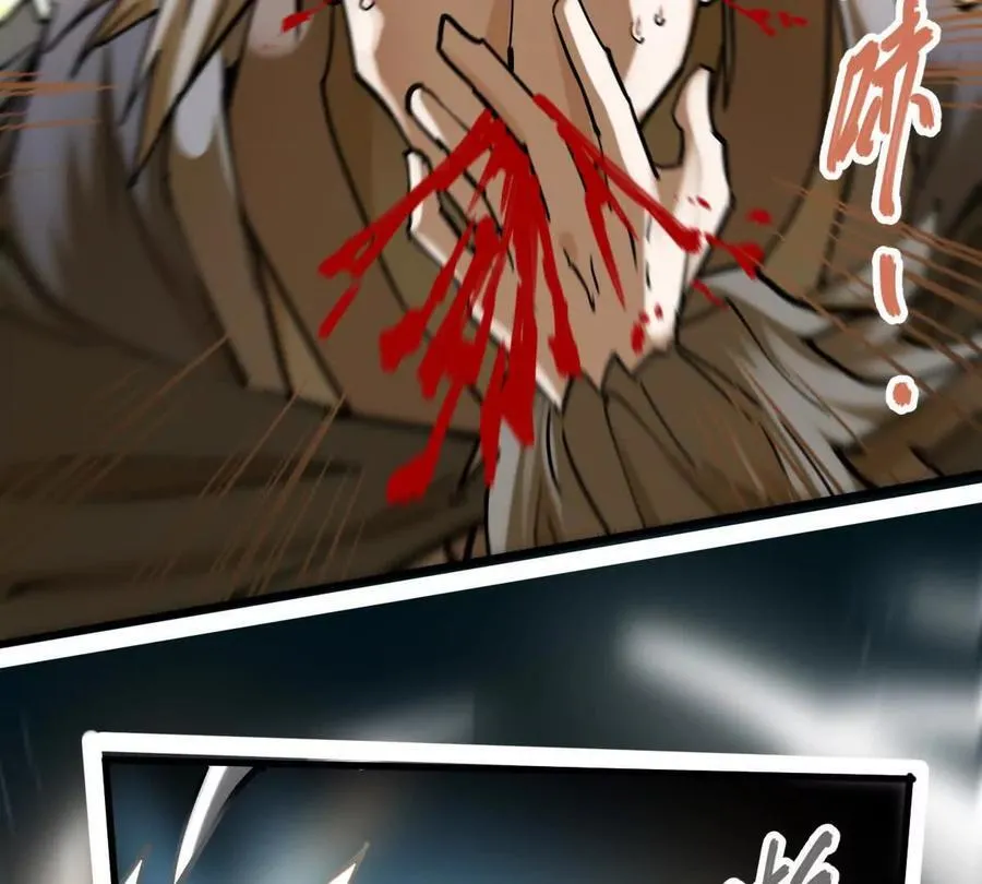 第46回 紫灵玄花 第126页