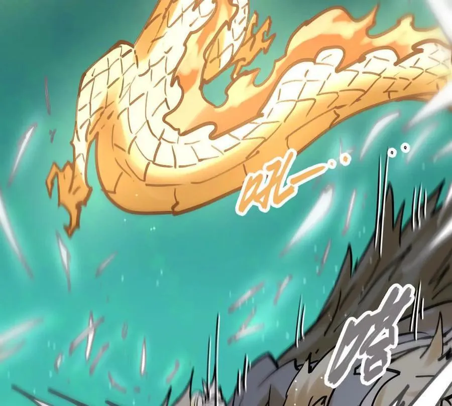 第46回 紫灵玄花 第131页