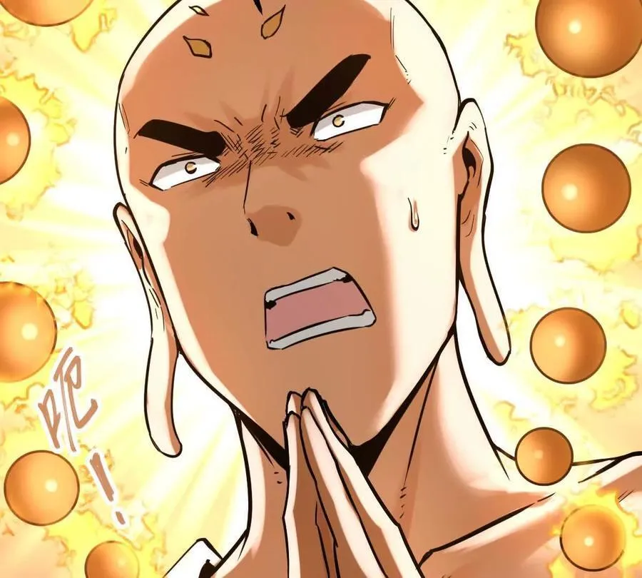 第47回 魔 第14页