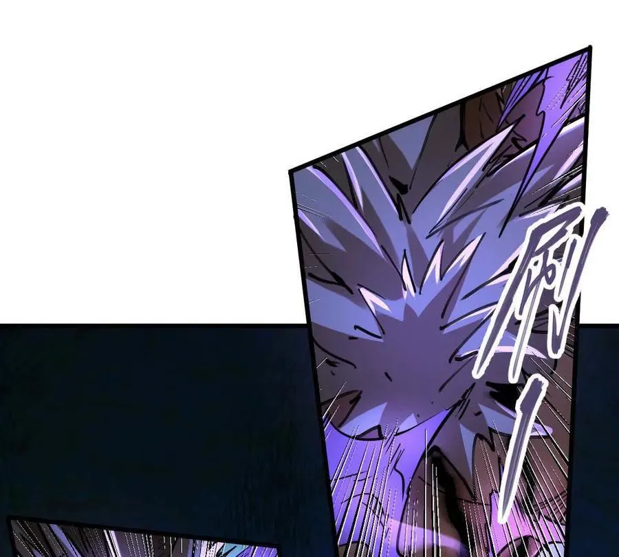 第47回 魔 第16页