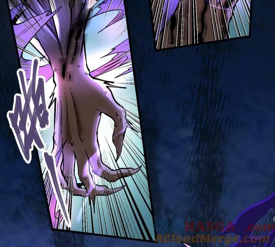 第47回 魔 第17页